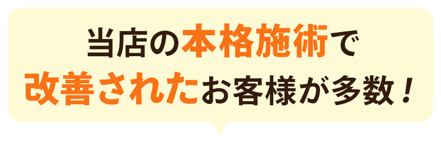 吹き出し