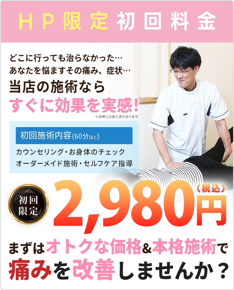 オファー画像