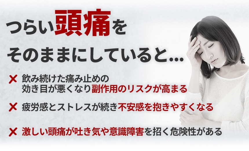 そのまま